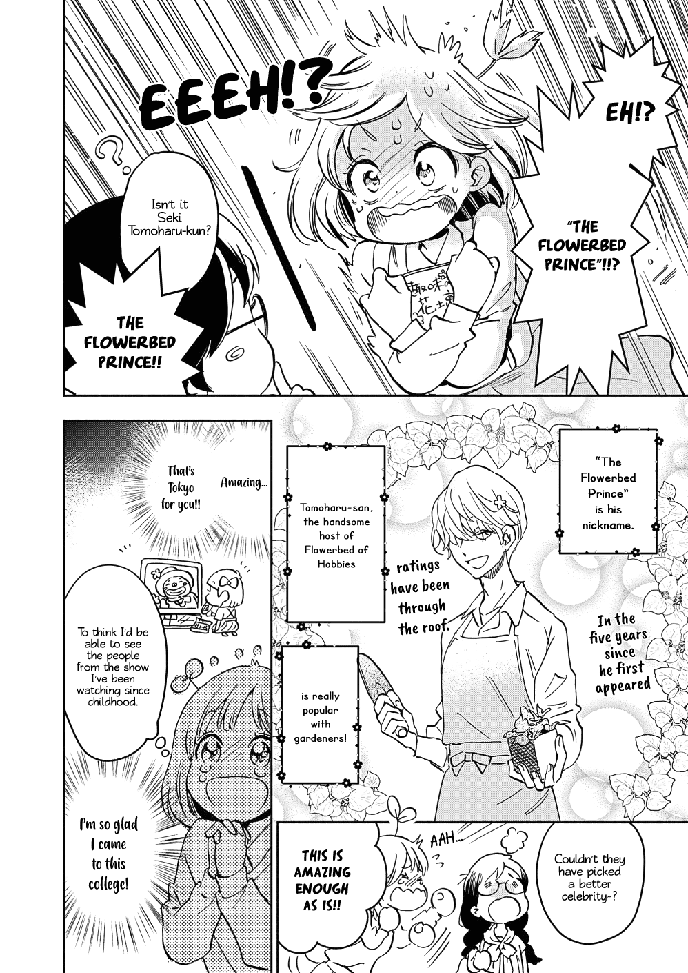 Yamada to Kase-san Chapter 18 page 13 - Chapter 18: The Flowerbed Prince and Kase-san