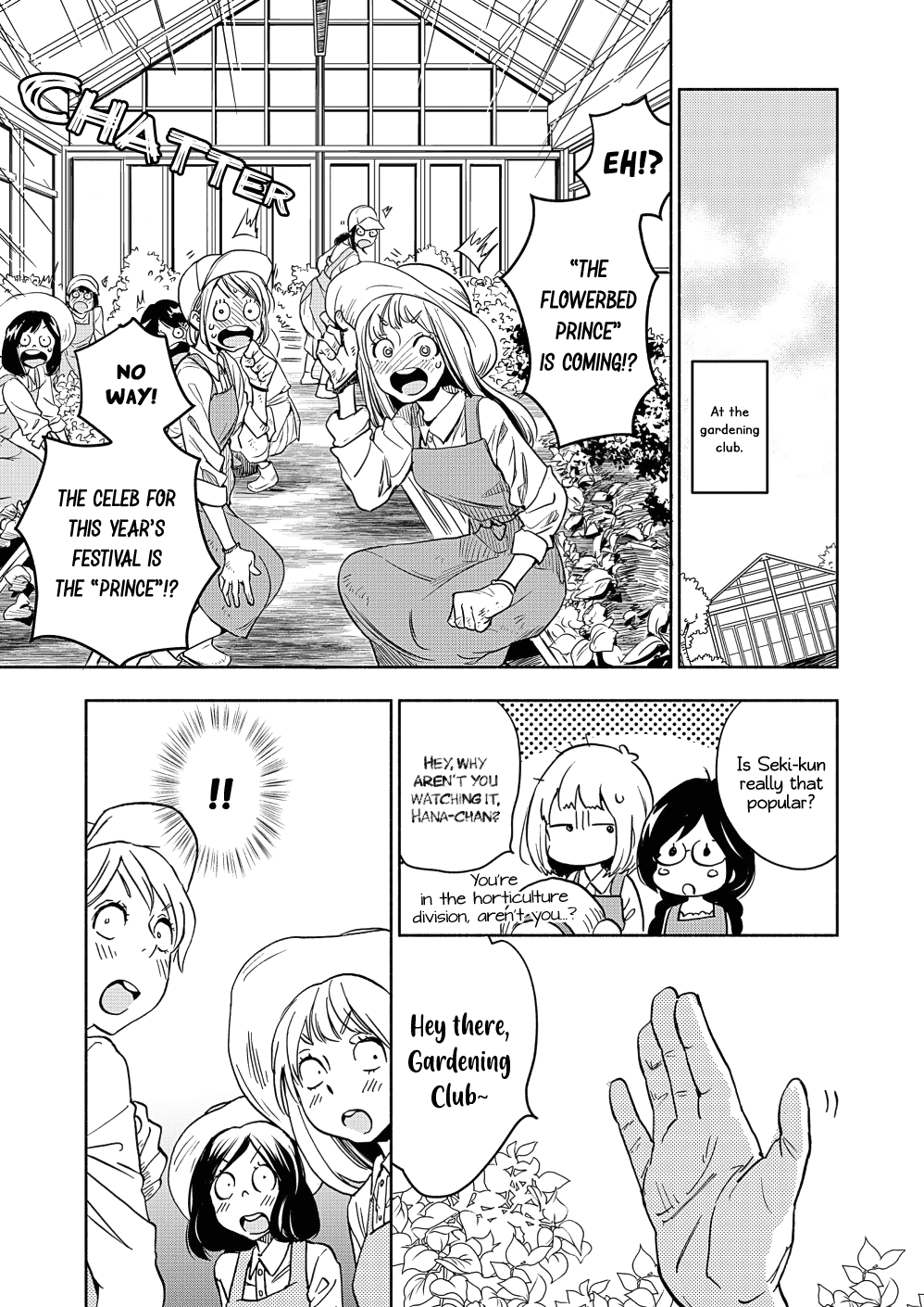 Yamada to Kase-san Chapter 18 page 14 - Chapter 18: The Flowerbed Prince and Kase-san