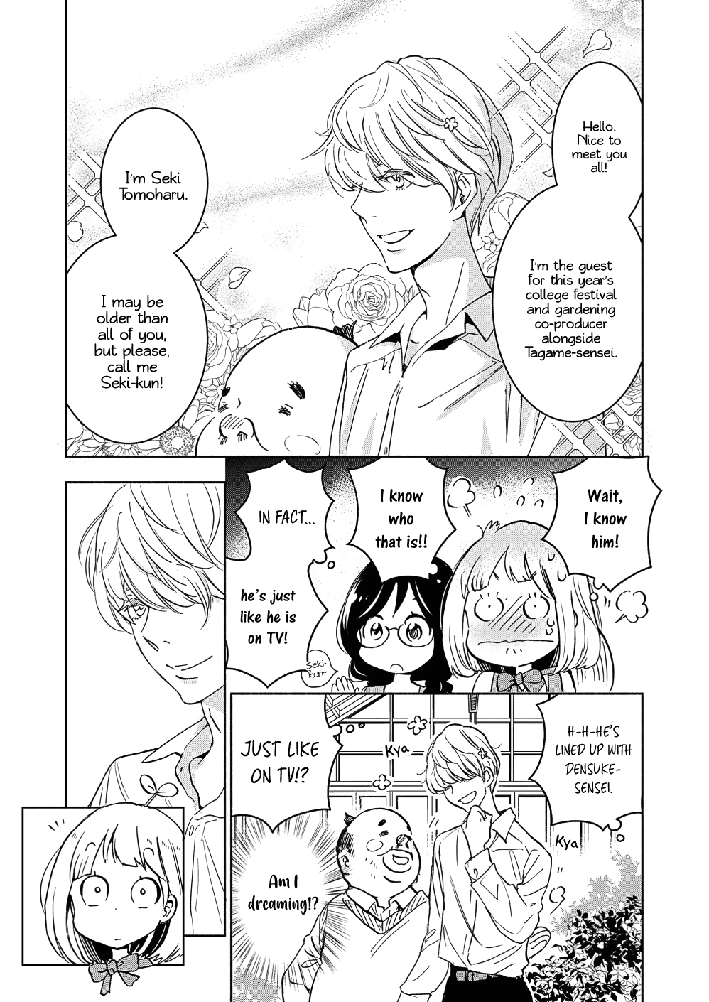 Yamada to Kase-san Chapter 18 page 16 - Chapter 18: The Flowerbed Prince and Kase-san