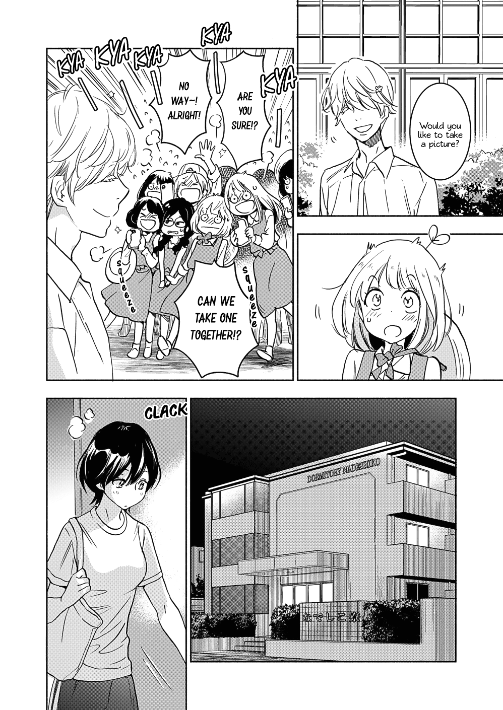 Yamada to Kase-san Chapter 18 page 17 - Chapter 18: The Flowerbed Prince and Kase-san