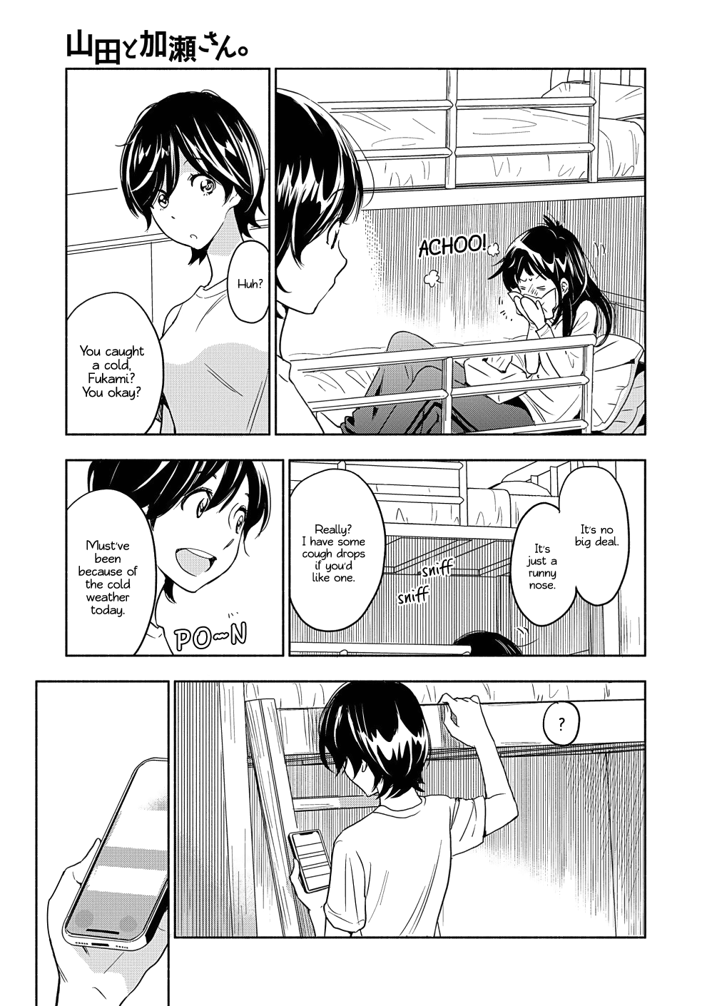 Yamada to Kase-san Chapter 18 page 18 - Chapter 18: The Flowerbed Prince and Kase-san