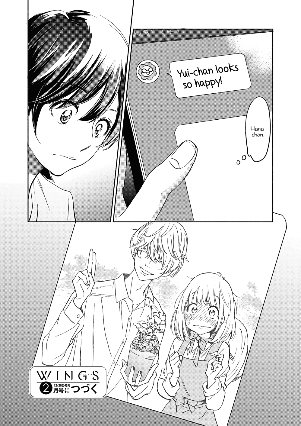 Yamada to Kase-san Chapter 18 page 19 - Chapter 18: The Flowerbed Prince and Kase-san