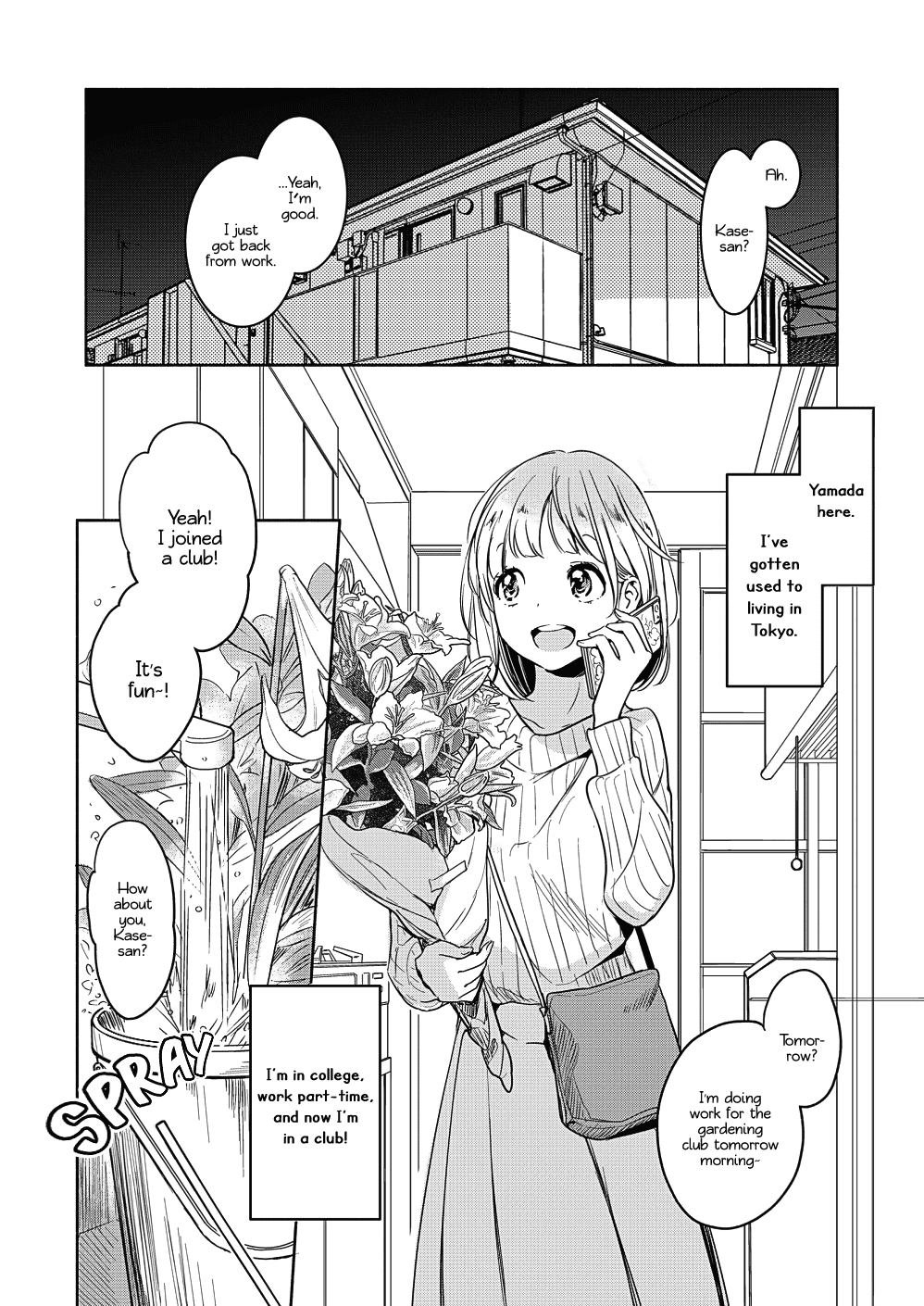 Yamada to Kase-san Chapter 18 page 3 - Chapter 18: The Flowerbed Prince and Kase-san