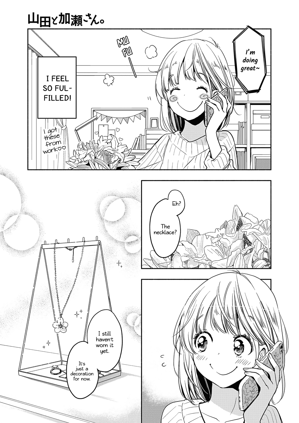 Yamada to Kase-san Chapter 18 page 4 - Chapter 18: The Flowerbed Prince and Kase-san