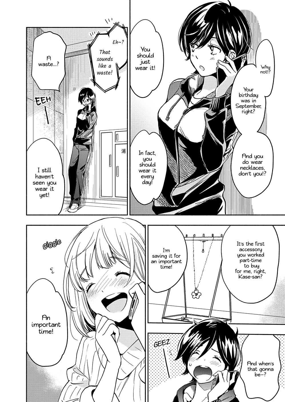 Yamada to Kase-san Chapter 18 page 5 - Chapter 18: The Flowerbed Prince and Kase-san