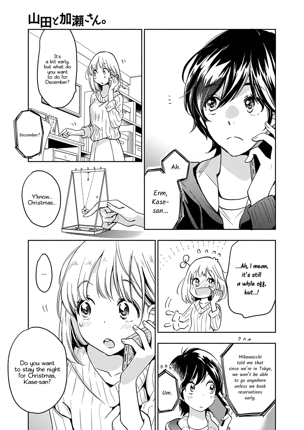 Yamada to Kase-san Chapter 18 page 6 - Chapter 18: The Flowerbed Prince and Kase-san