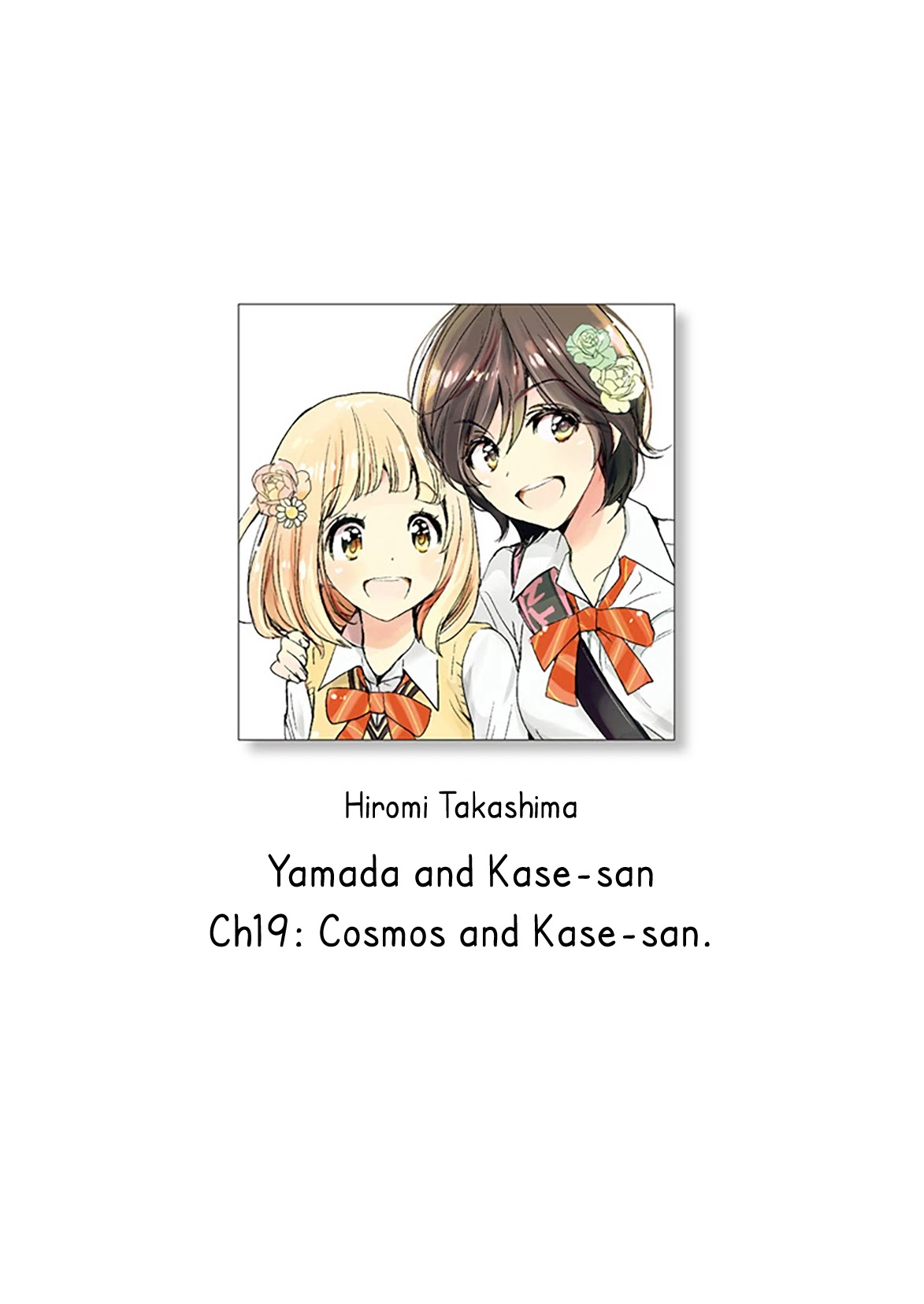 Yamada to Kase-san Chapter 19 page 1 - Chapter 19: Cosmos and Kase-san