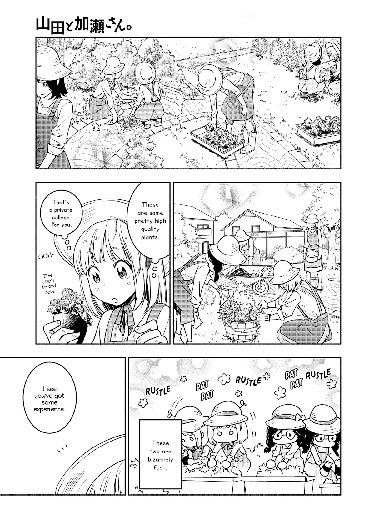 Yamada to Kase-san Chapter 19 page 16 - Chapter 19: Cosmos and Kase-san