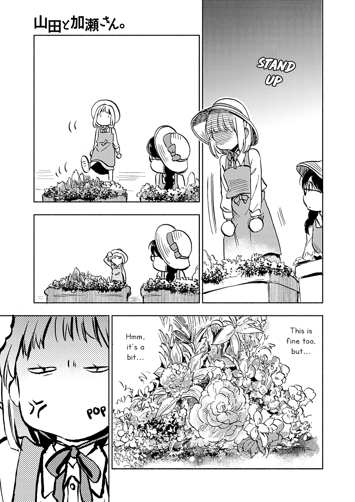 Yamada to Kase-san Chapter 19 page 20 - Chapter 19: Cosmos and Kase-san