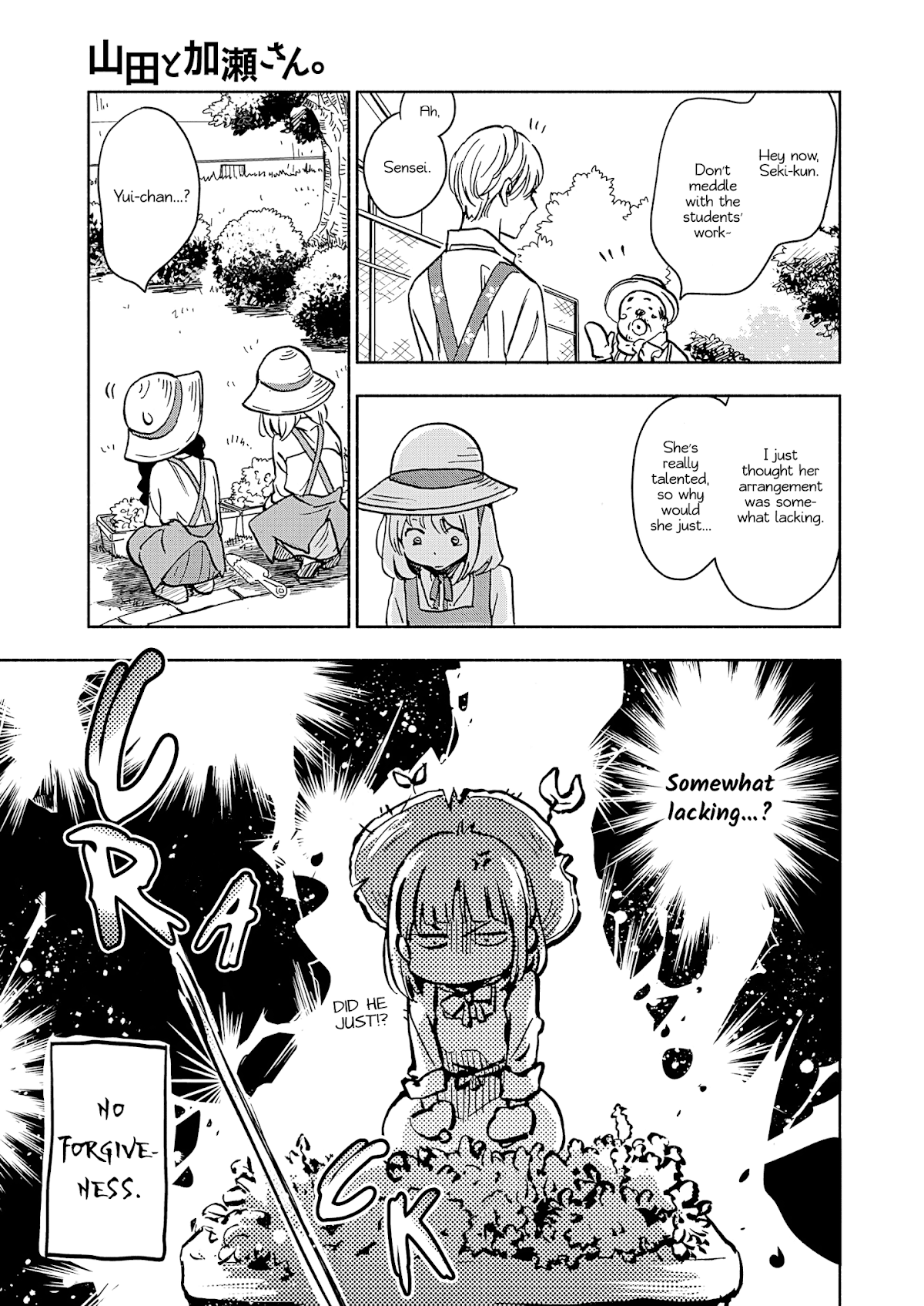 Yamada to Kase-san Chapter 19 page 22 - Chapter 19: Cosmos and Kase-san
