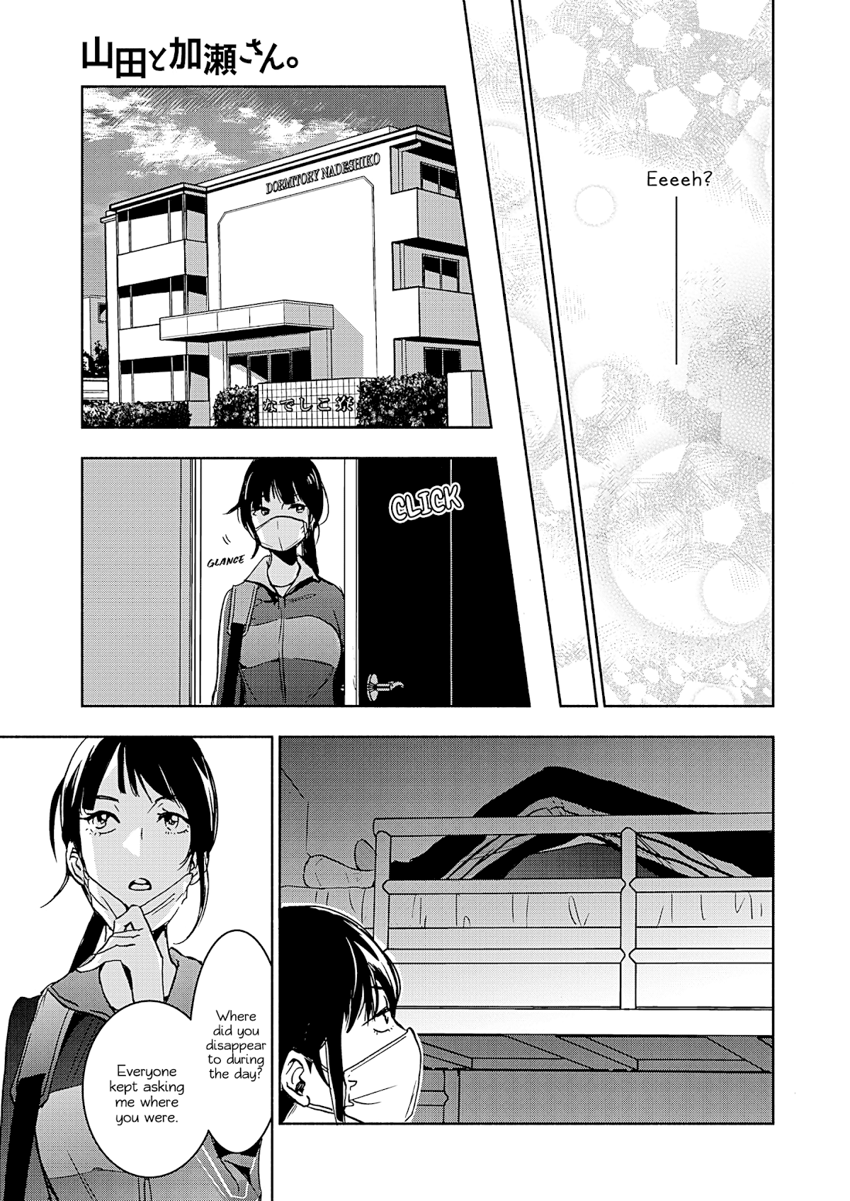 Yamada to Kase-san Chapter 19 page 24 - Chapter 19: Cosmos and Kase-san