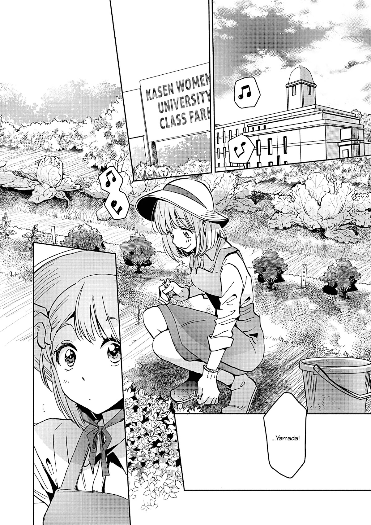 Yamada to Kase-san Chapter 19 page 3 - Chapter 19: Cosmos and Kase-san