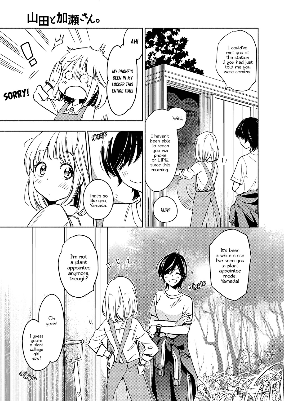 Yamada to Kase-san Chapter 19 page 6 - Chapter 19: Cosmos and Kase-san