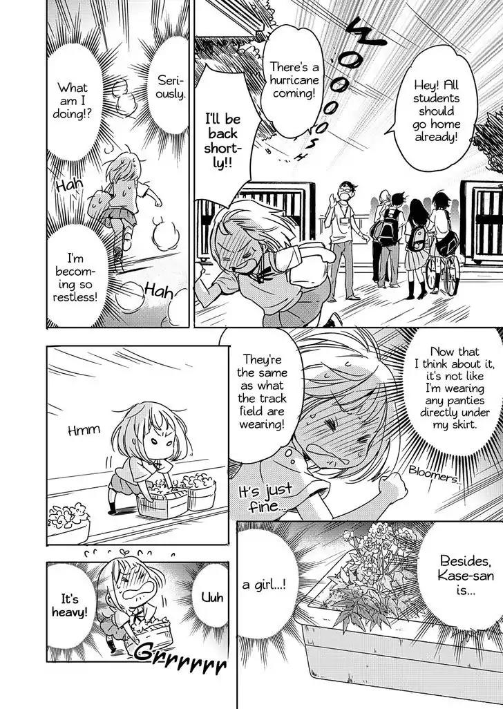 Yamada to Kase-san Chapter 2 page 13 - Chapter 2: Sunflowers and Kase-san