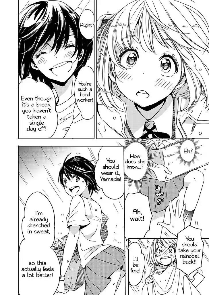 Yamada to Kase-san Chapter 2 page 17 - Chapter 2: Sunflowers and Kase-san