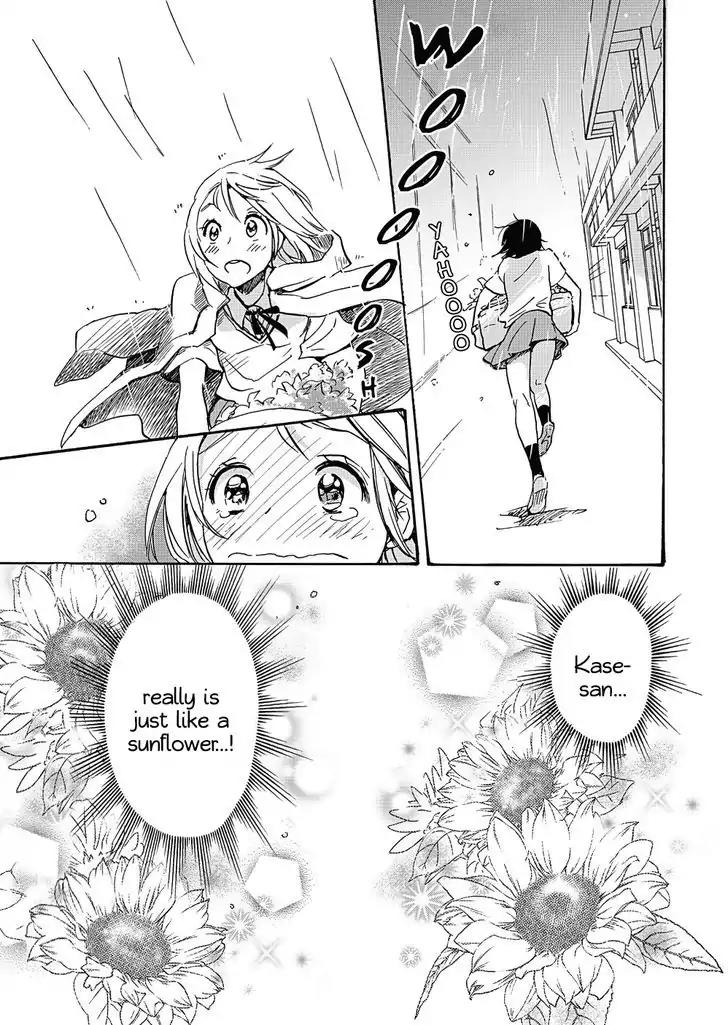 Yamada to Kase-san Chapter 2 page 18 - Chapter 2: Sunflowers and Kase-san
