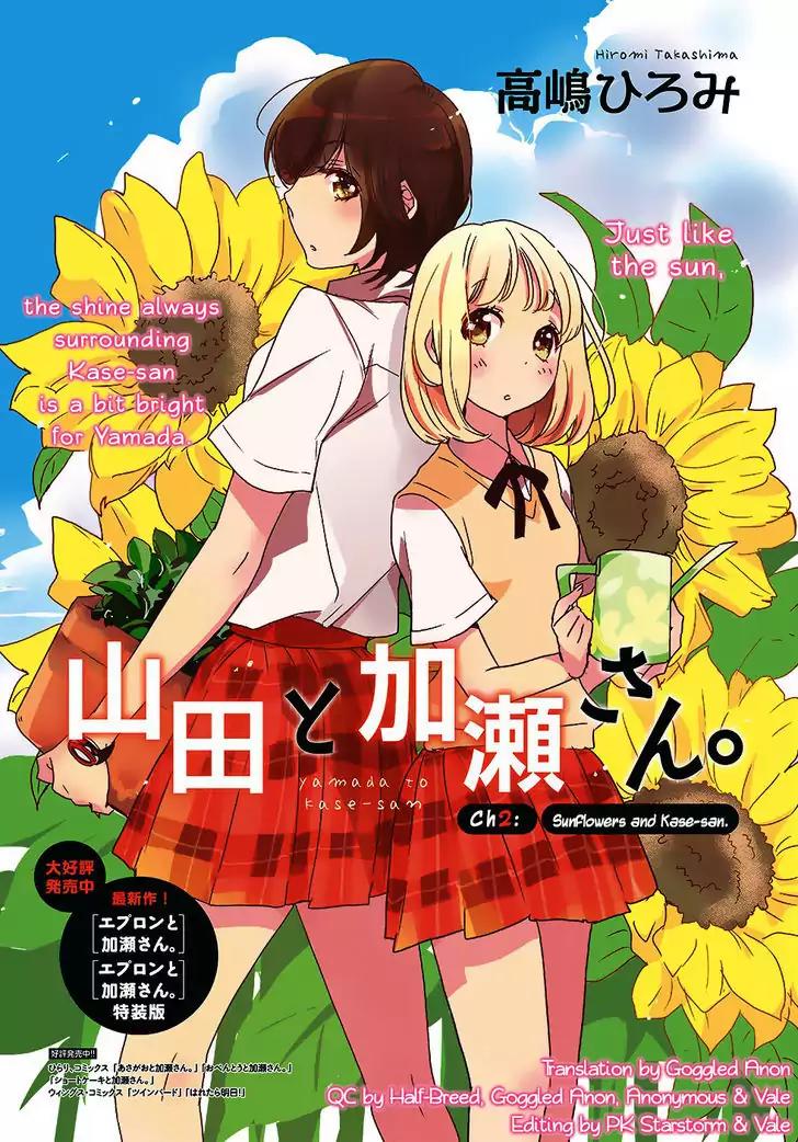 Yamada to Kase-san Chapter 2 page 2 - Chapter 2: Sunflowers and Kase-san