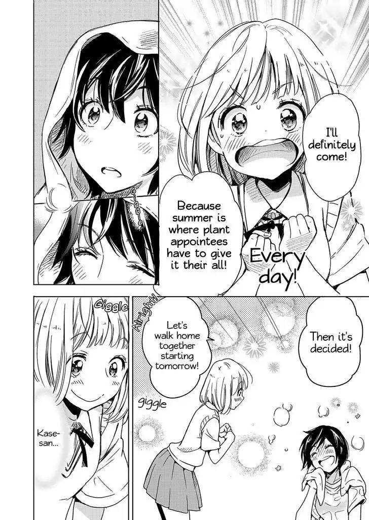 Yamada to Kase-san Chapter 2 page 23 - Chapter 2: Sunflowers and Kase-san