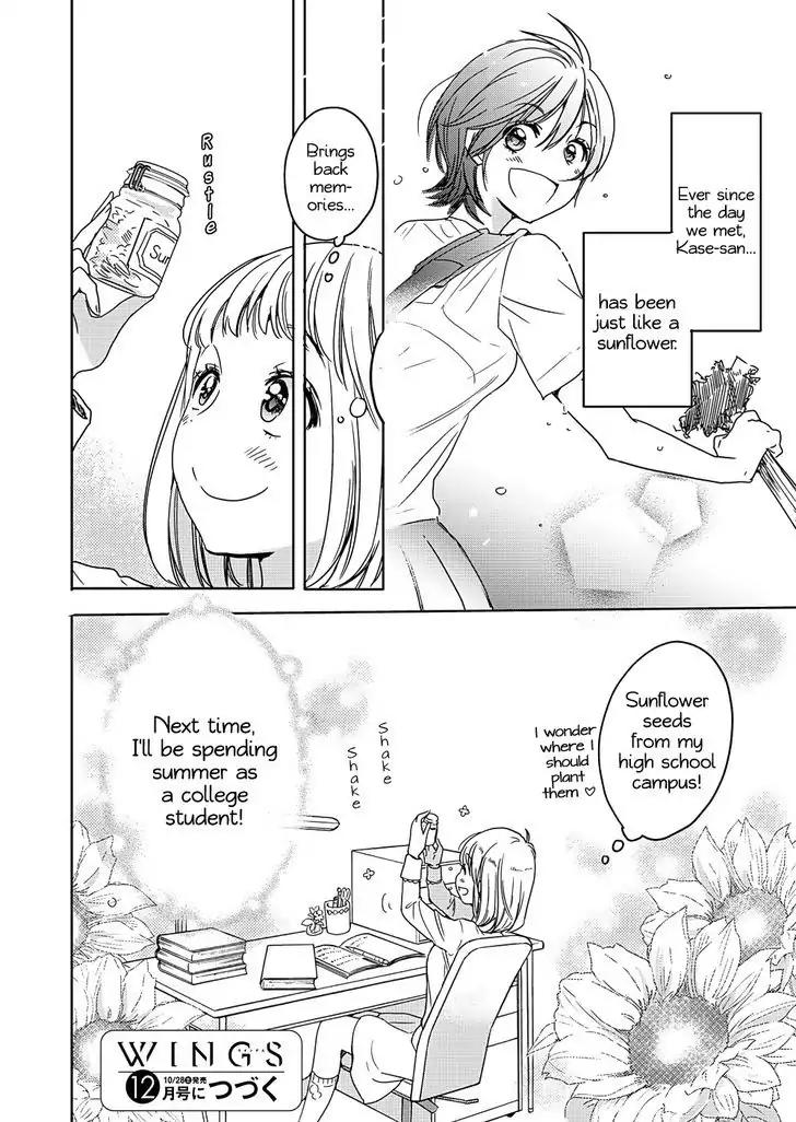 Yamada to Kase-san Chapter 2 page 27 - Chapter 2: Sunflowers and Kase-san
