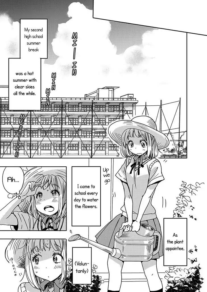 Yamada to Kase-san Chapter 2 page 4 - Chapter 2: Sunflowers and Kase-san