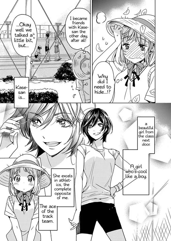 Yamada to Kase-san Chapter 2 page 6 - Chapter 2: Sunflowers and Kase-san