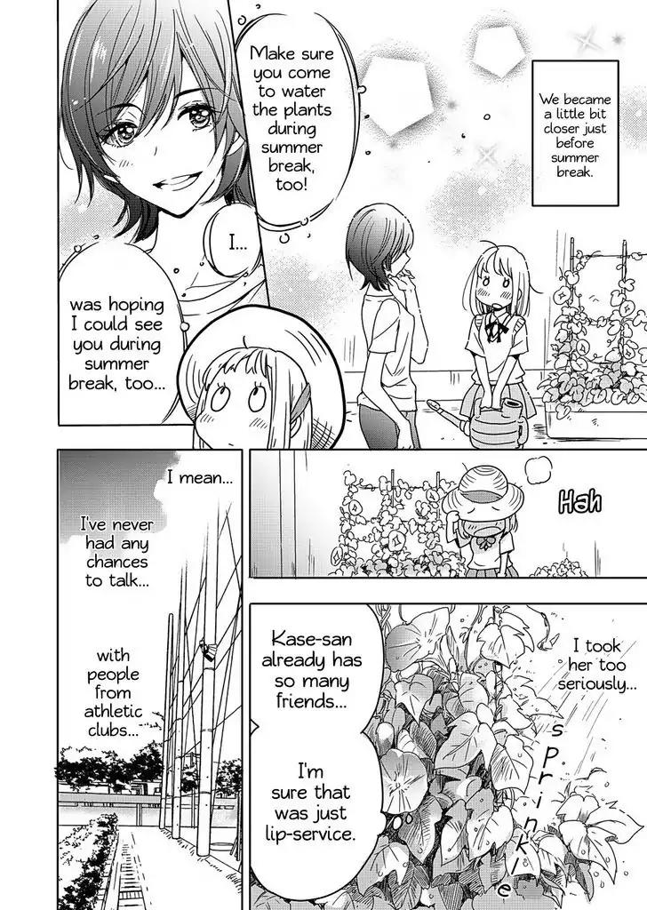 Yamada to Kase-san Chapter 2 page 7 - Chapter 2: Sunflowers and Kase-san