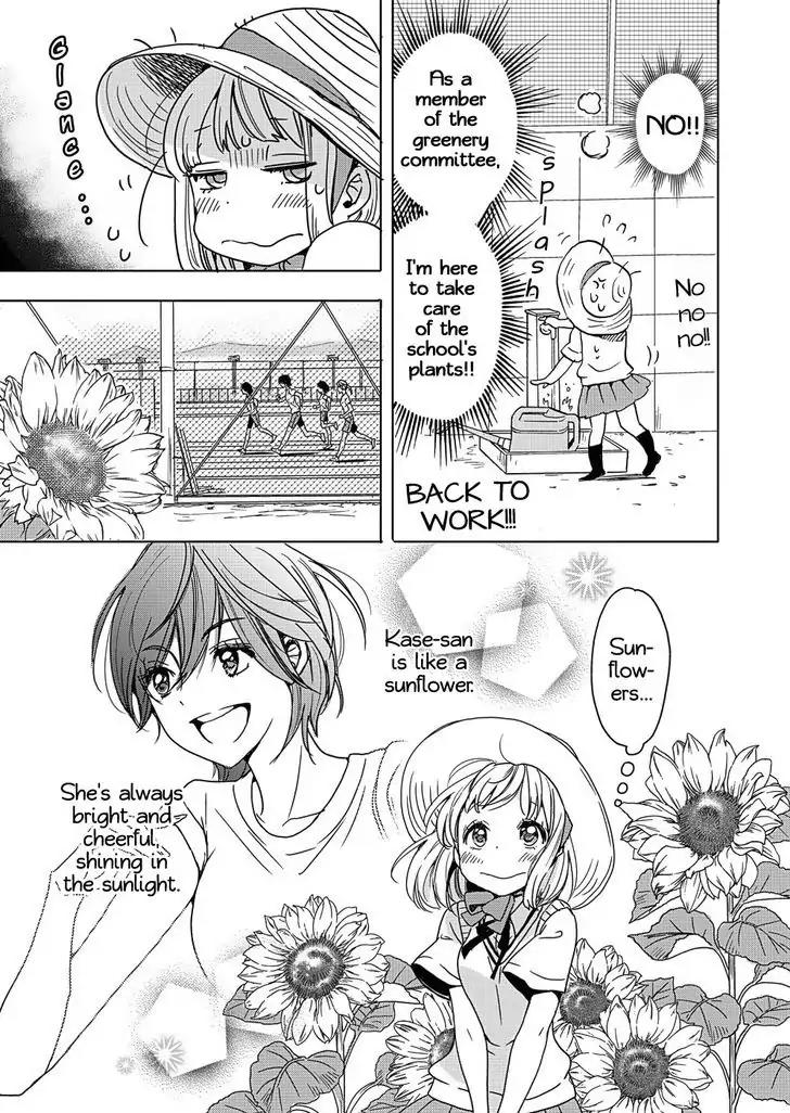 Yamada to Kase-san Chapter 2 page 8 - Chapter 2: Sunflowers and Kase-san