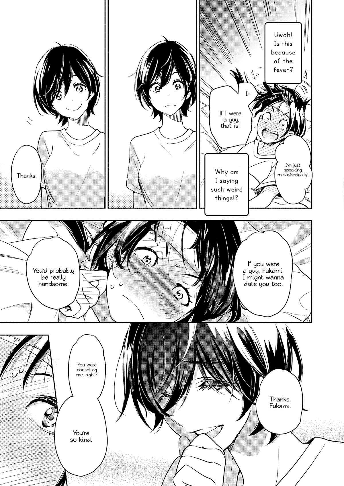 Yamada to Kase-san Chapter 20 page 14 - Chapter 20: Moth Orchids and Kase-san