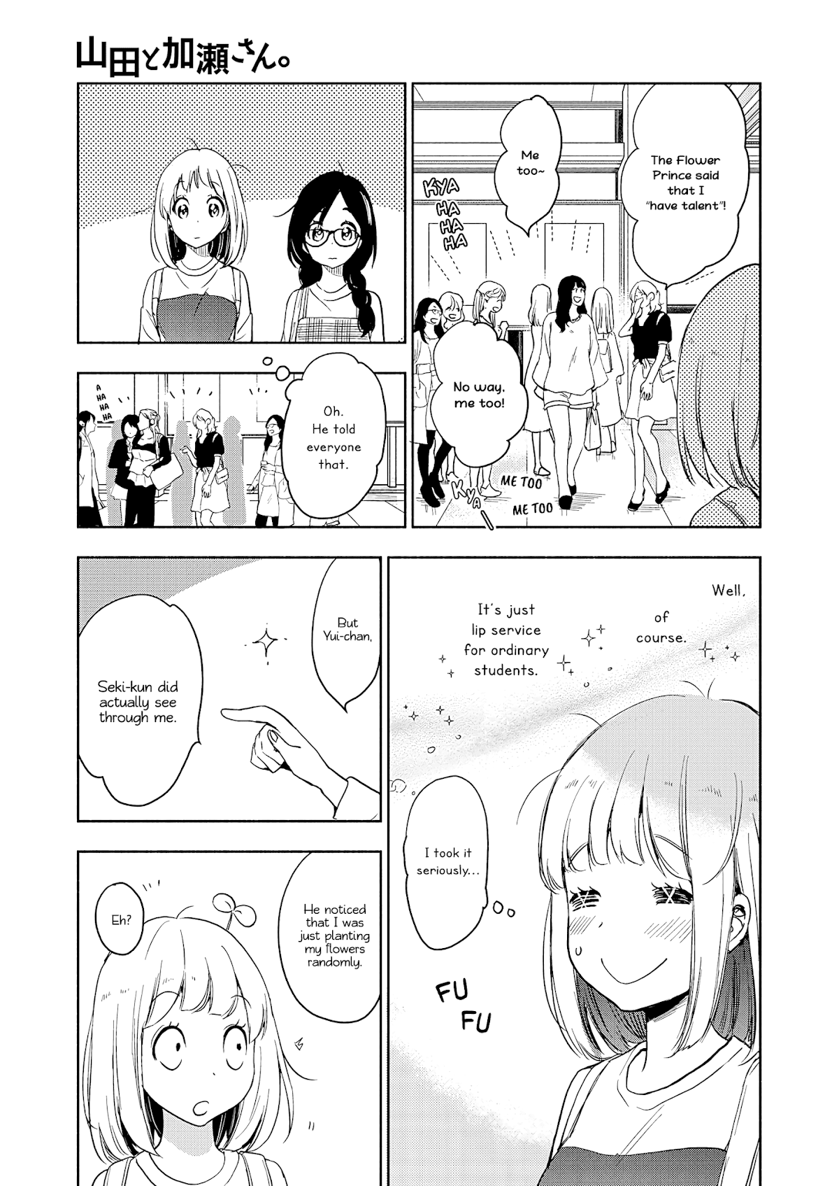 Yamada to Kase-san Chapter 20 page 22 - Chapter 20: Moth Orchids and Kase-san
