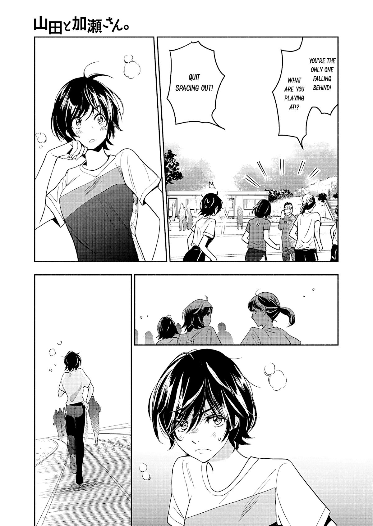 Yamada to Kase-san Chapter 20 page 4 - Chapter 20: Moth Orchids and Kase-san