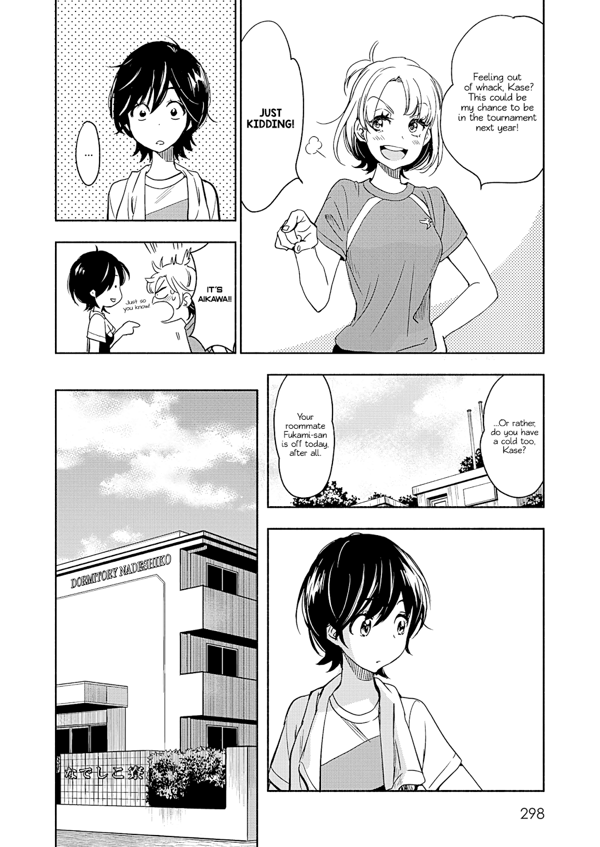 Yamada to Kase-san Chapter 20 page 7 - Chapter 20: Moth Orchids and Kase-san