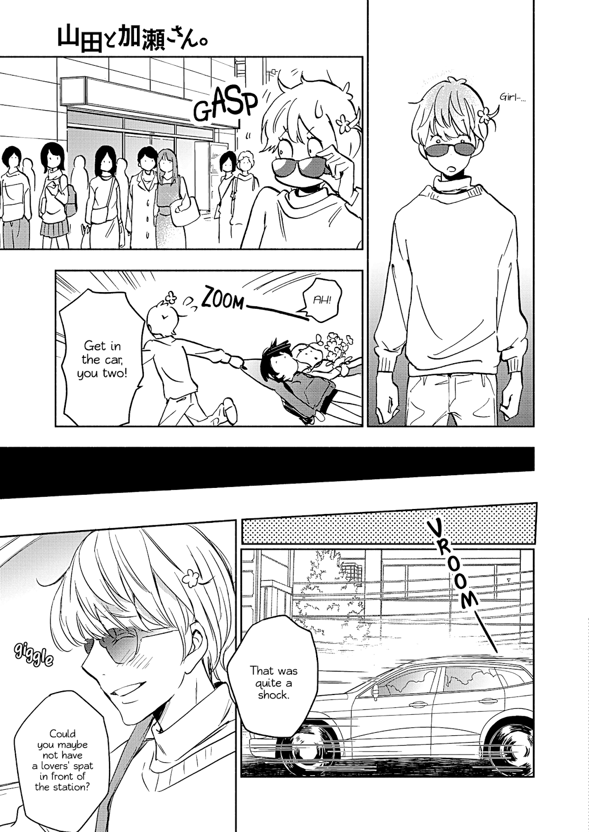 Yamada to Kase-san Chapter 21 page 10 - Chapter 21: Moth Orchids and Kase-san (Part 2)