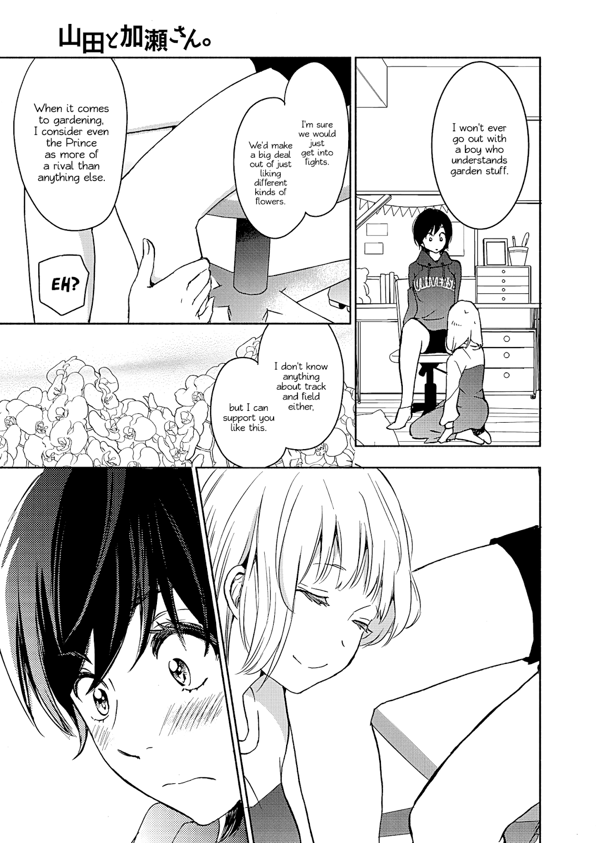 Yamada to Kase-san Chapter 21 page 26 - Chapter 21: Moth Orchids and Kase-san (Part 2)