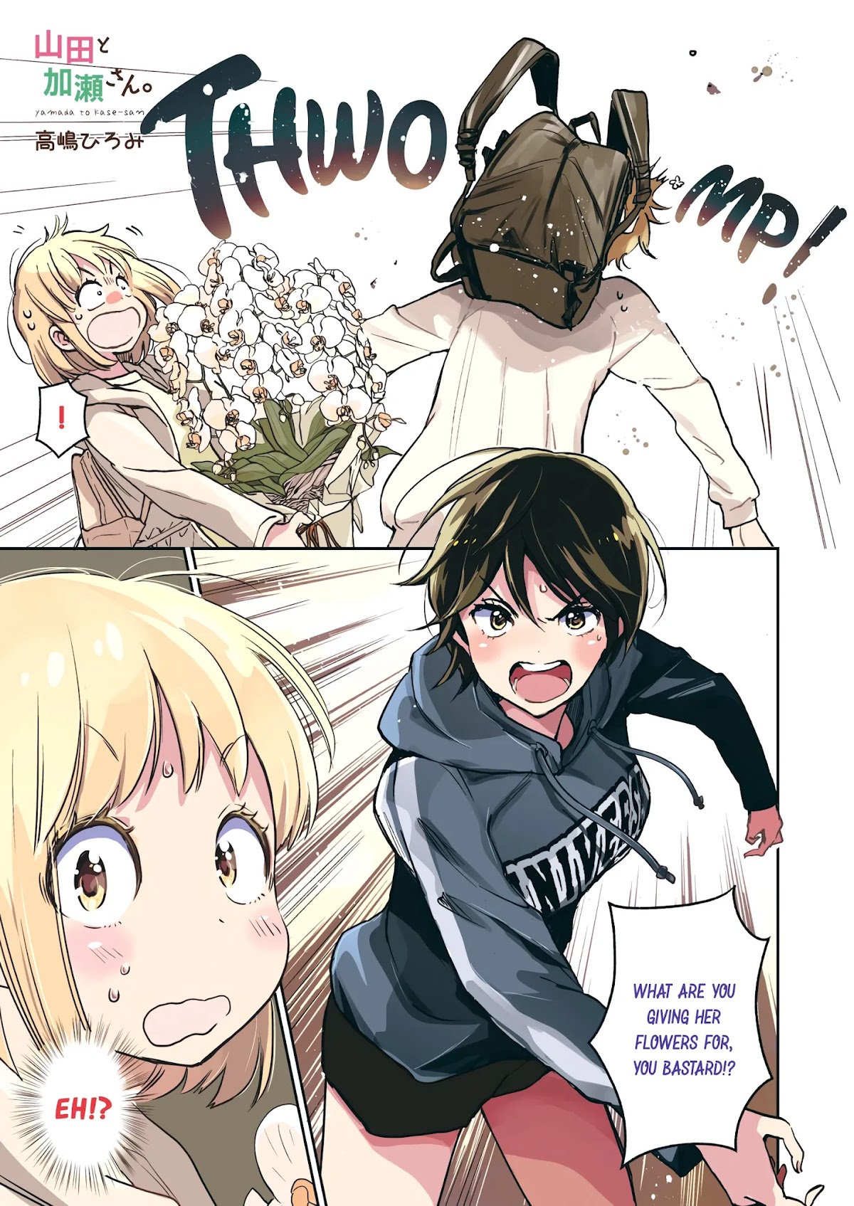 Yamada to Kase-san Chapter 21 page 3 - Chapter 21: Moth Orchids and Kase-san (Part 2)