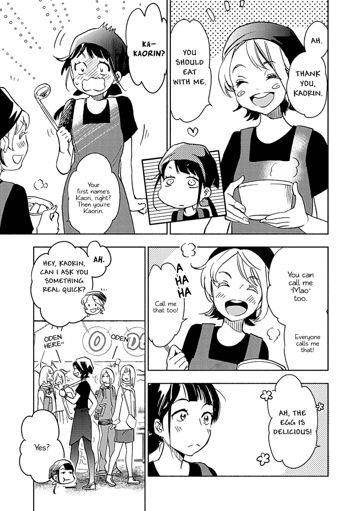 Yamada to Kase-san Chapter 22.2 page 14 - Chapter 22.2: College Festival and Kase-san (part 2)