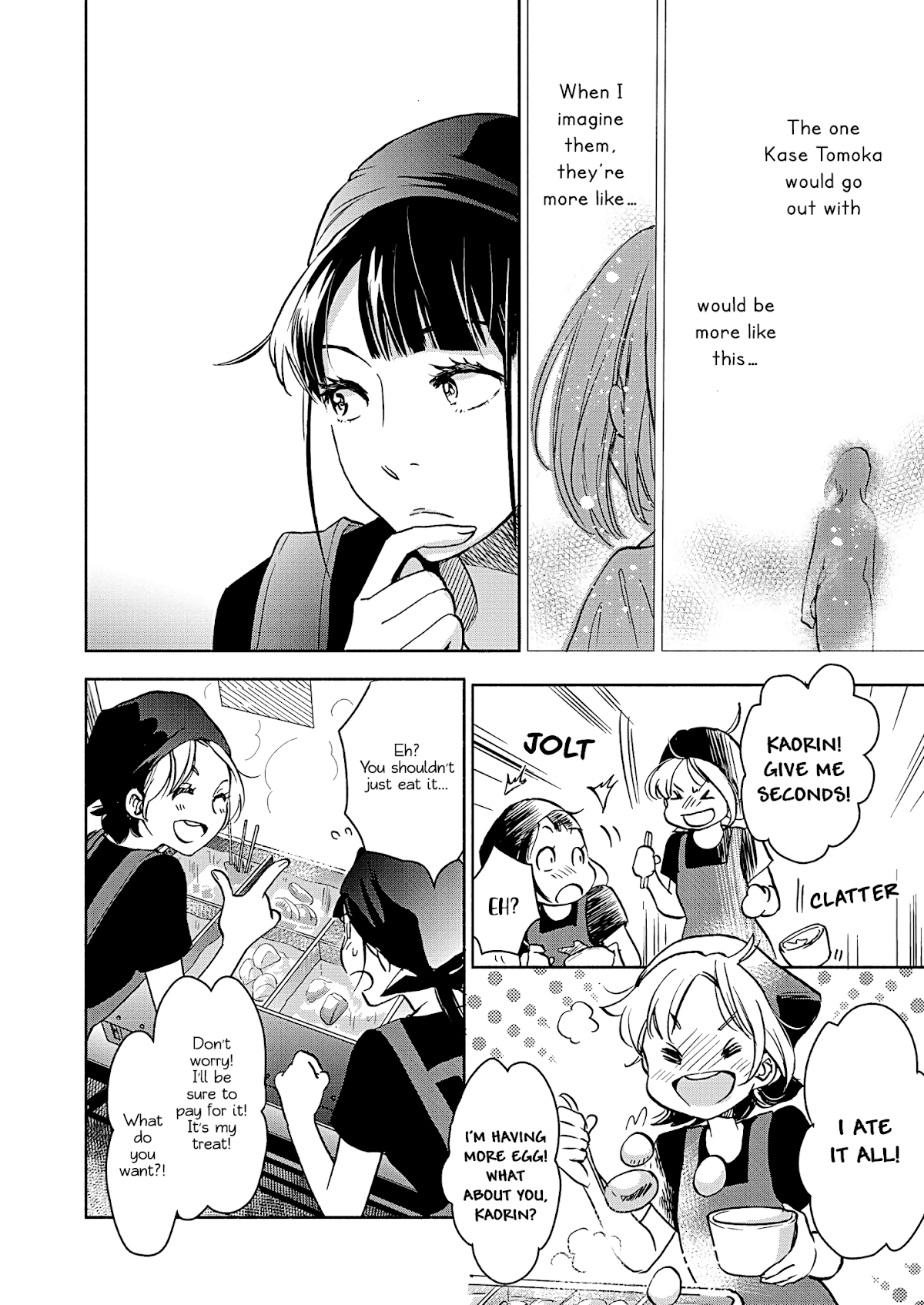 Yamada to Kase-san Chapter 22.2 page 19 - Chapter 22.2: College Festival and Kase-san (part 2)