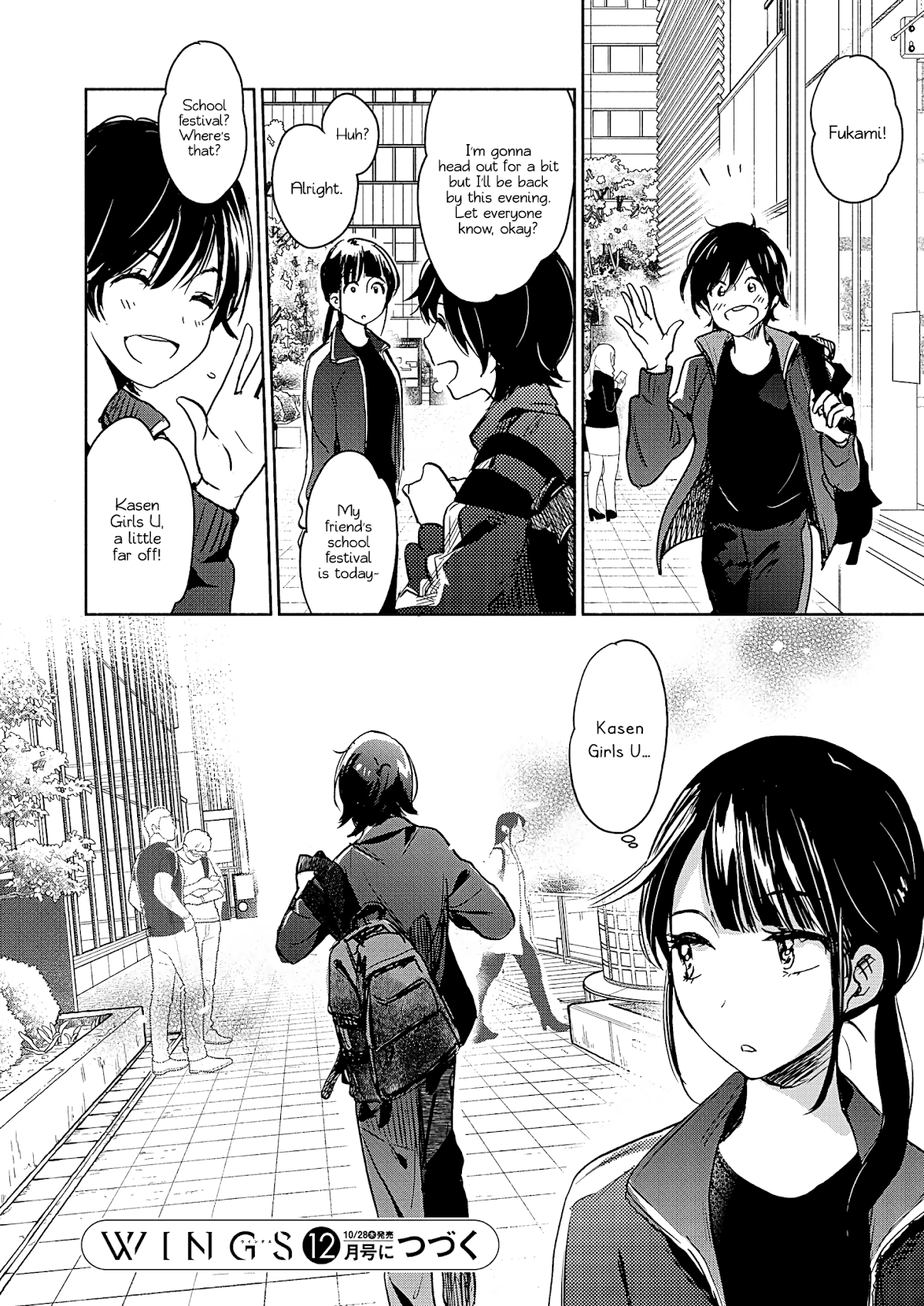 Yamada to Kase-san Chapter 22.2 page 25 - Chapter 22.2: College Festival and Kase-san (part 2)