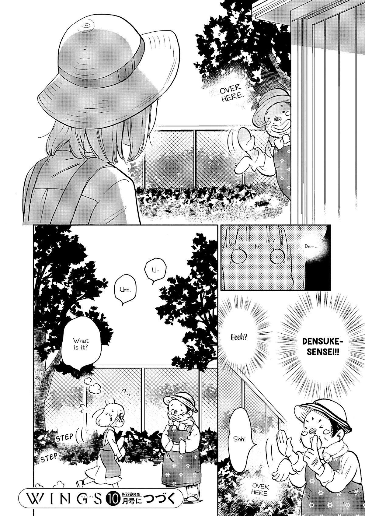 Yamada to Kase-san Chapter 22 page 19 - Chapter 22: College festival and Kase-san (part 1)