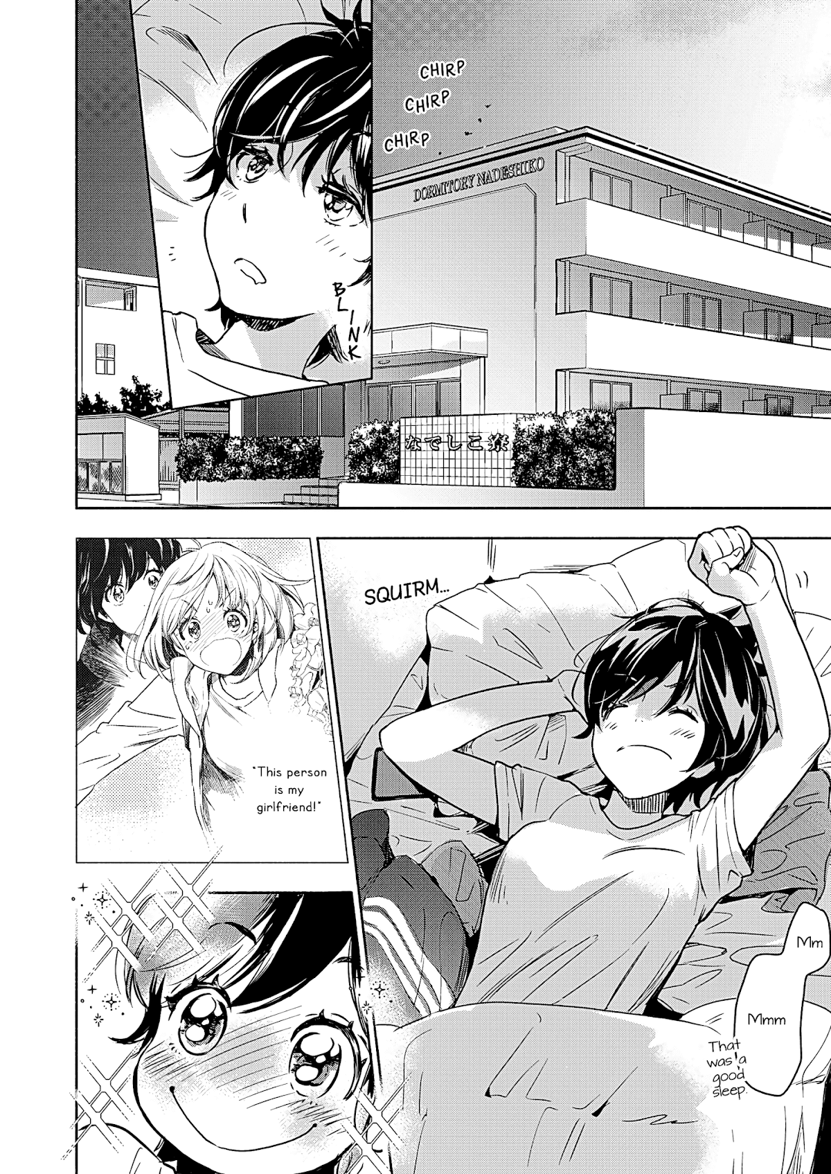 Yamada to Kase-san Chapter 22 page 3 - Chapter 22: College festival and Kase-san (part 1)