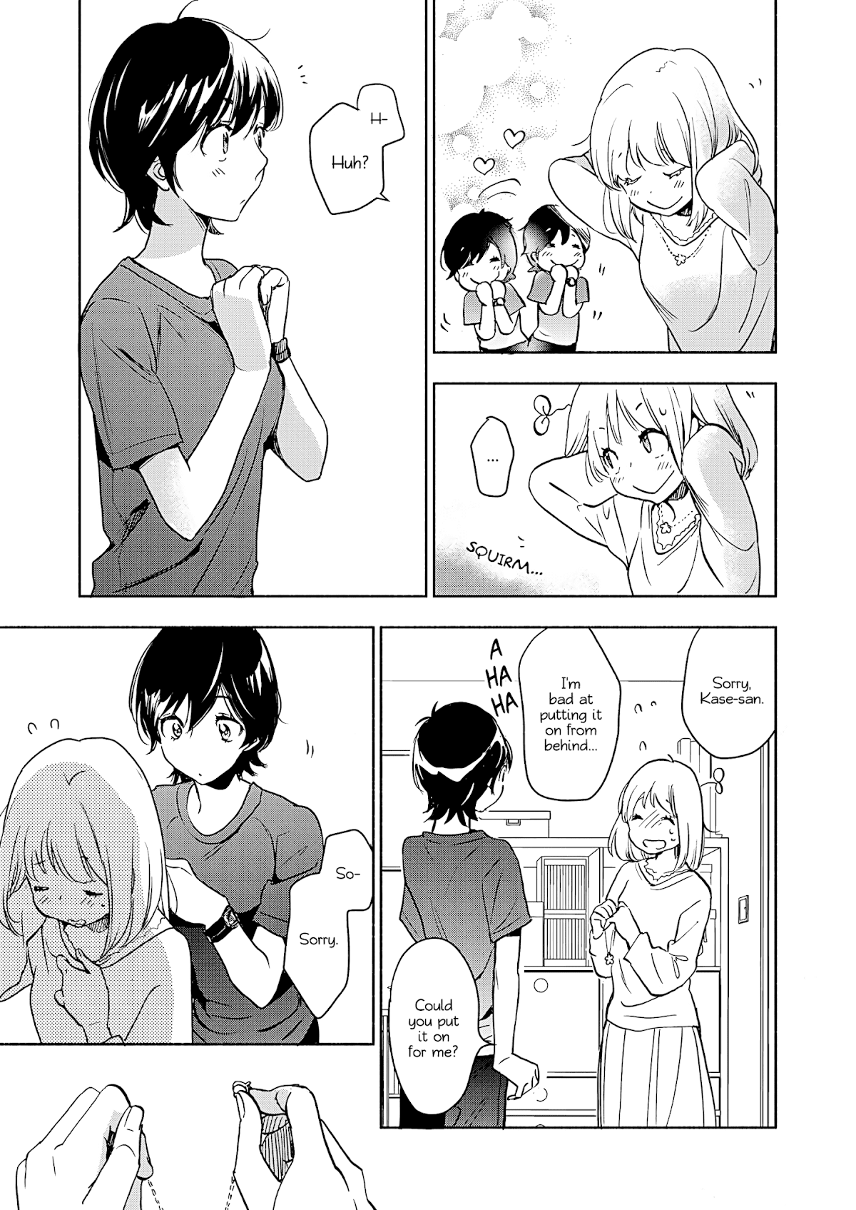 Yamada to Kase-san Chapter 23 page 12 - Chapter 23: Present and Kase-san