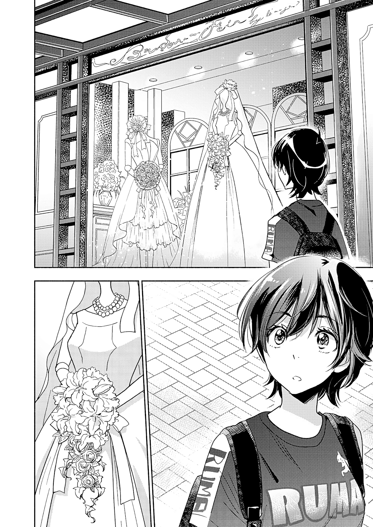 Yamada to Kase-san Chapter 23 page 3 - Chapter 23: Present and Kase-san
