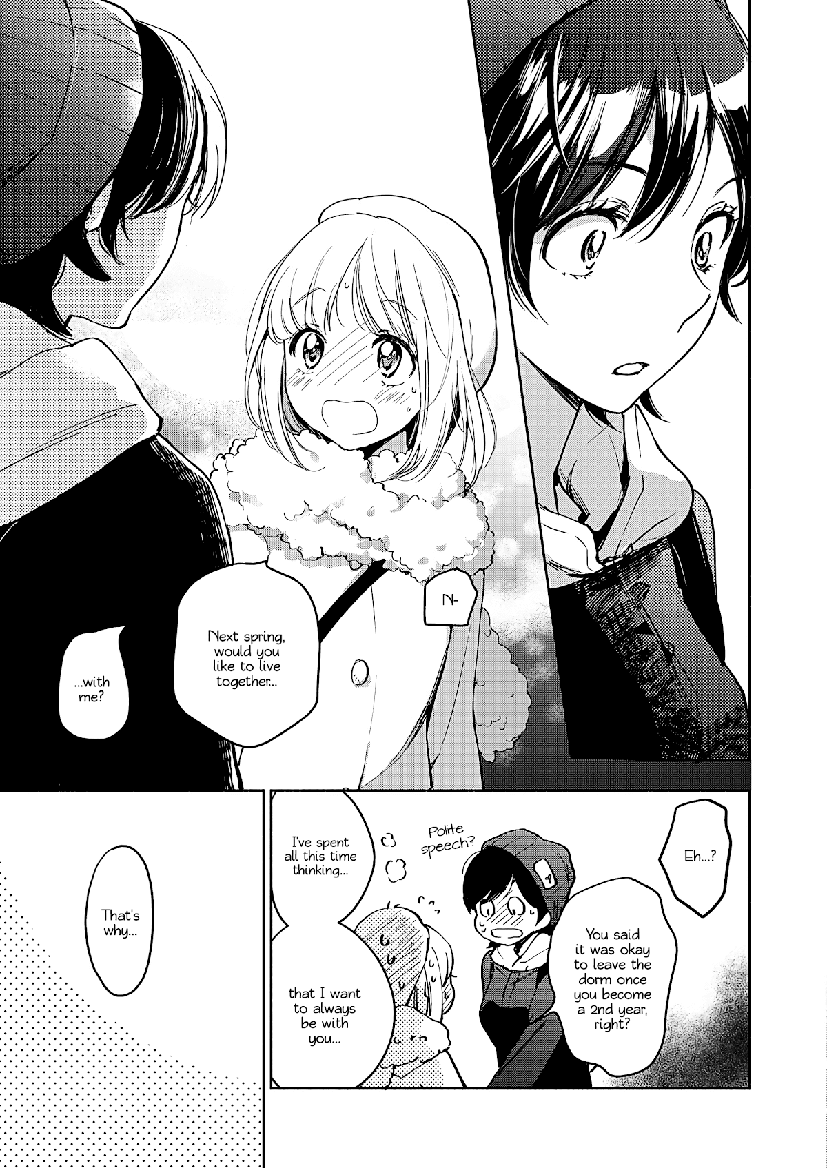 Yamada to Kase-san Chapter 26 page 16 - Chapter 26: Holy night and Kase-san (part 2)