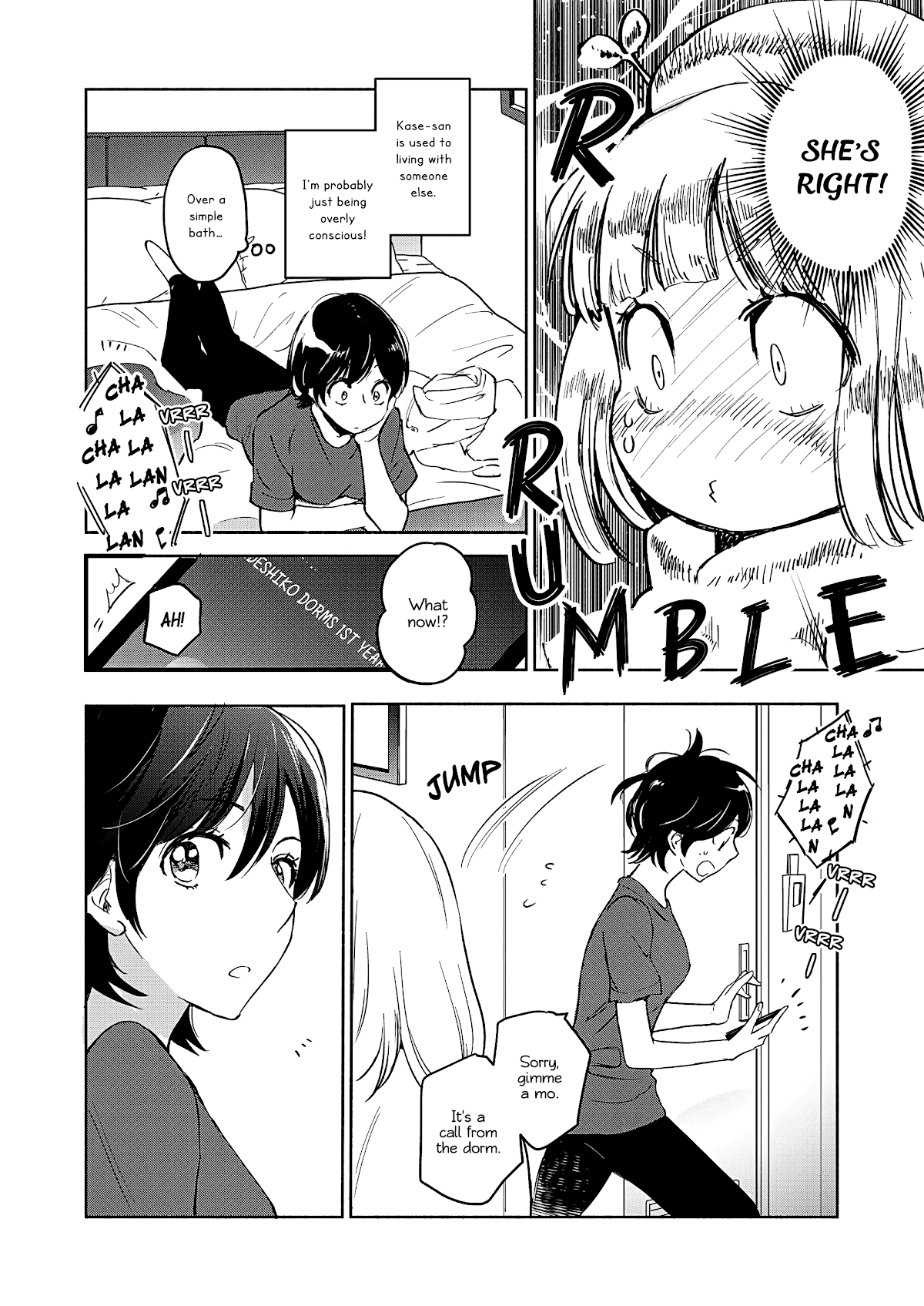Yamada to Kase-san Chapter 26 page 23 - Chapter 26: Holy night and Kase-san (part 2)
