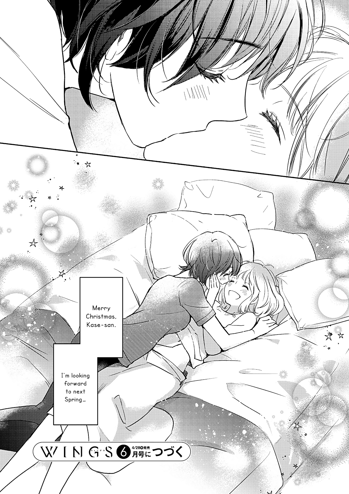 Yamada to Kase-san Chapter 26 page 27 - Chapter 26: Holy night and Kase-san (part 2)