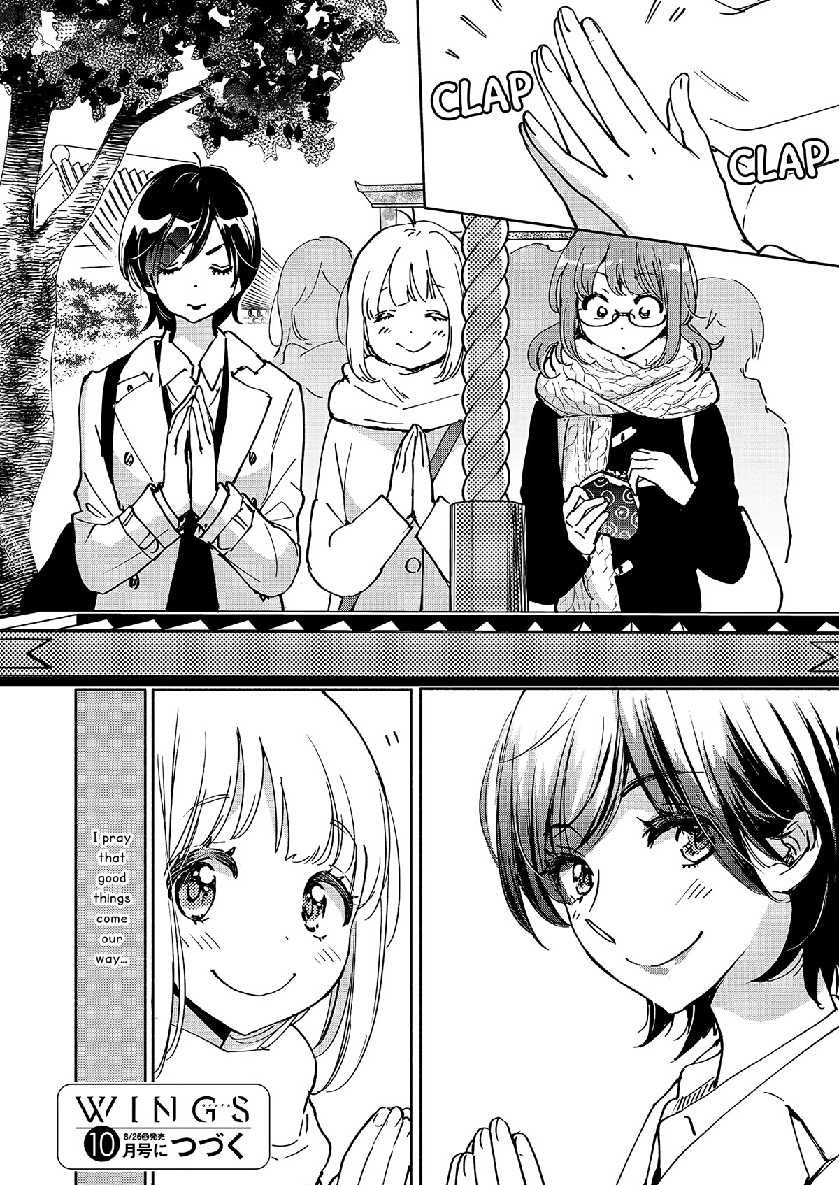 Yamada to Kase-san Chapter 27 page 11 - Chapter 27: First shrine visit and Kase-san
