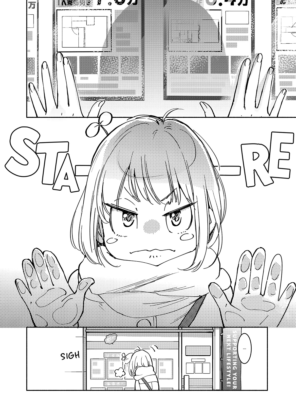 Yamada to Kase-san Chapter 27 page 3 - Chapter 27: First shrine visit and Kase-san