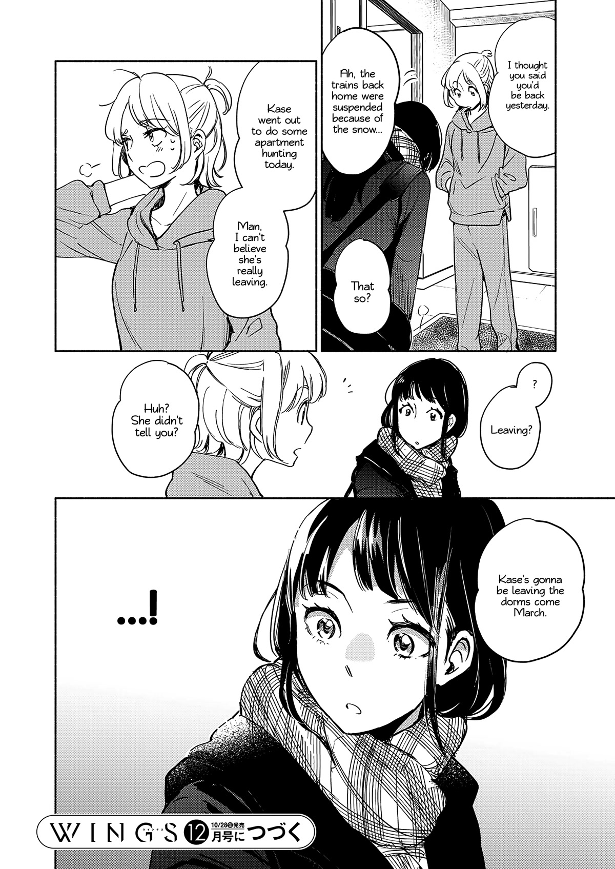 Yamada to Kase-san Chapter 28 page 17 - Chapter 28: Fortunes and Kase-san