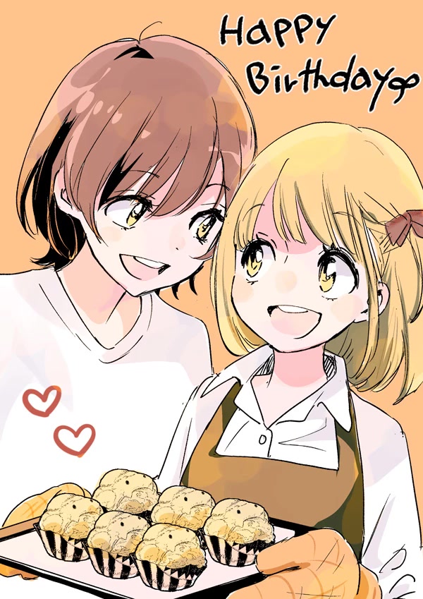 Yamada to Kase-san Chapter 28 page 18 - Chapter 28: Fortunes and Kase-san