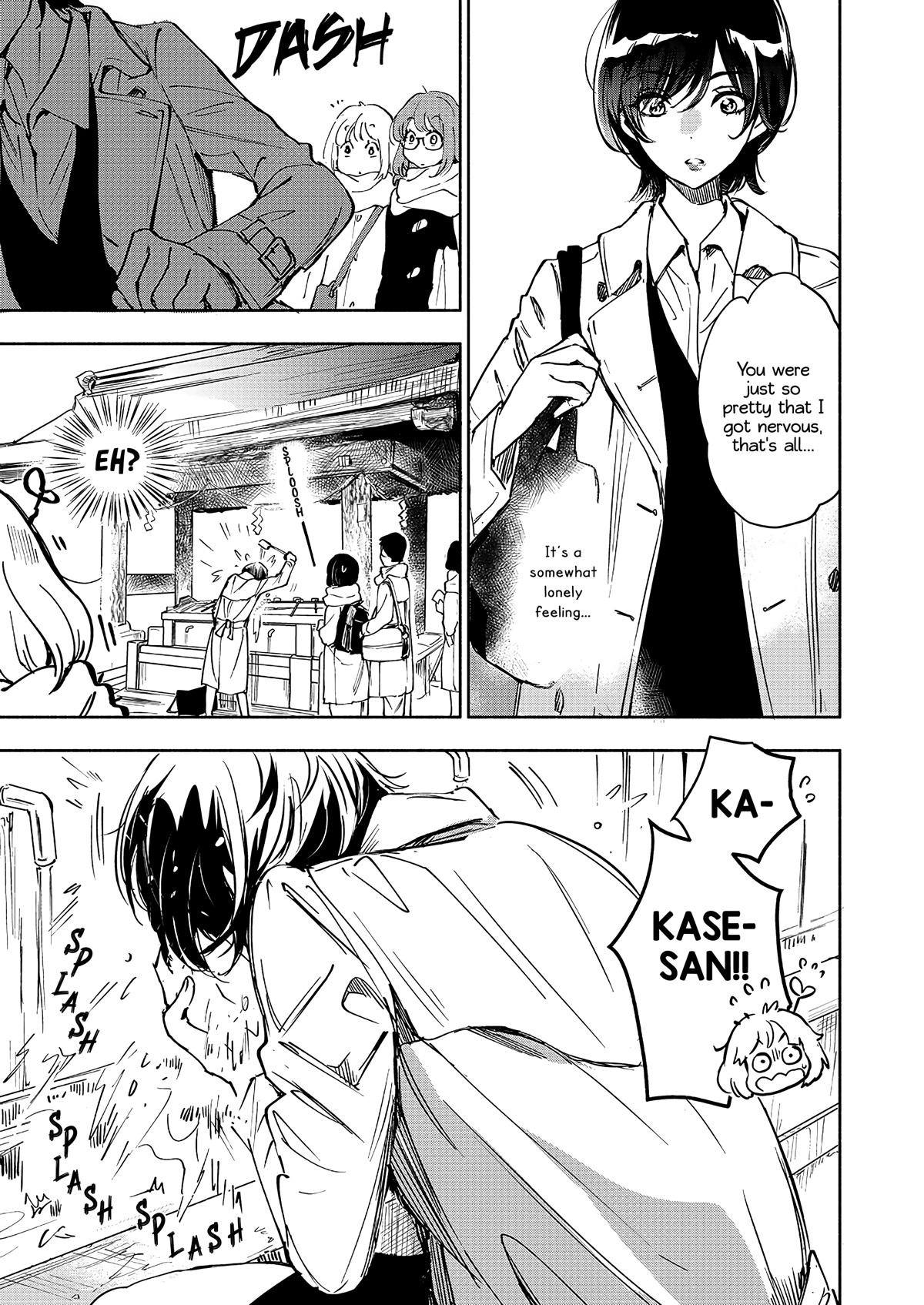 Yamada to Kase-san Chapter 28 page 6 - Chapter 28: Fortunes and Kase-san