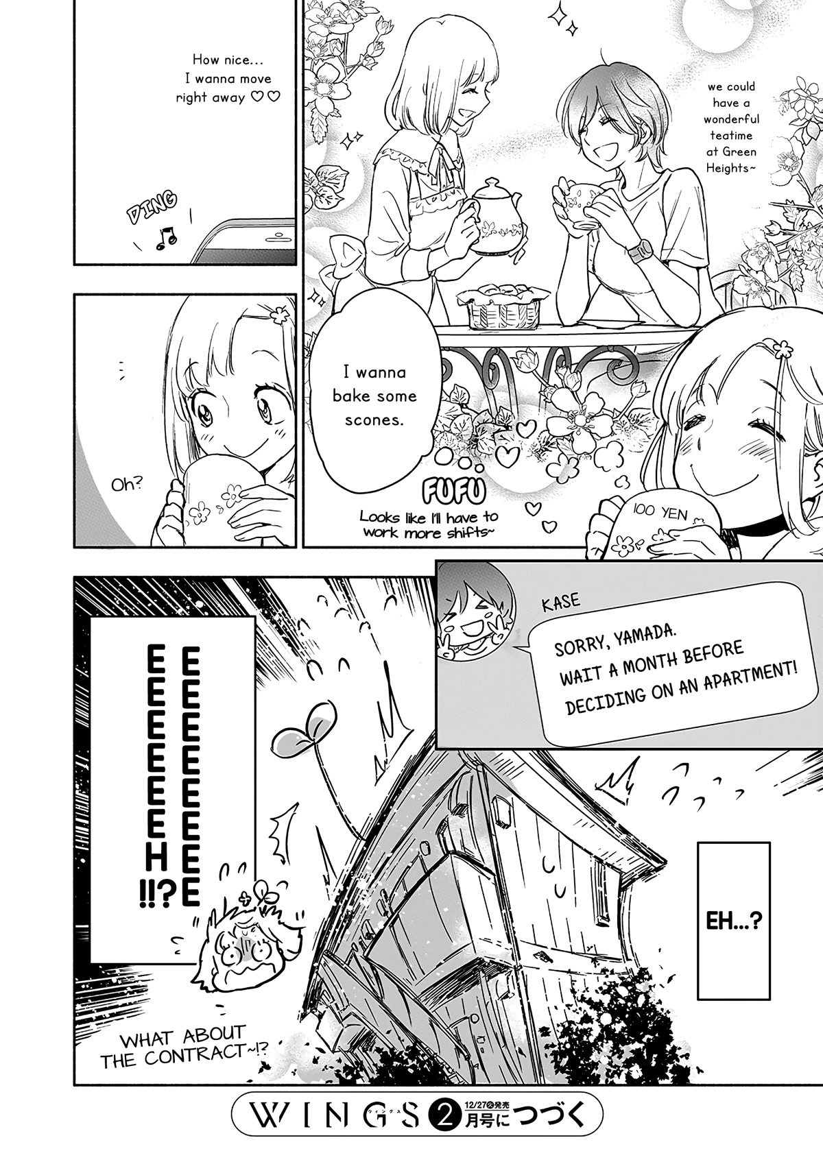 Yamada to Kase-san Chapter 29 page 23 - Chapter 29: Teacup and Kase-san